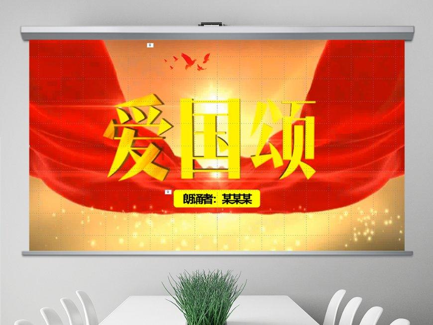 飞天吧小猪佩奇