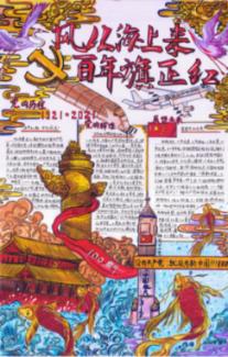 1997年香港回归,那个让英军“下岗”的指挥官谭善爱,现在怎样了